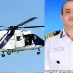 Mortal remains of the missing pilot of ICG’s ALH MK-III retrieved off Porbandar coast following a month-long search & rescue op