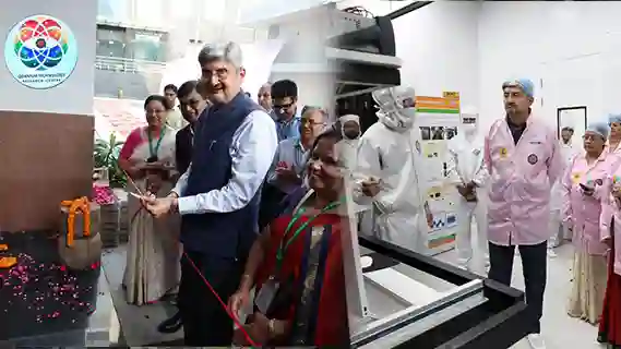 DRDO inaugurates Quantum Technology Research Centre to further bolster indigenous quantum capabilities for strategic & defence applications
