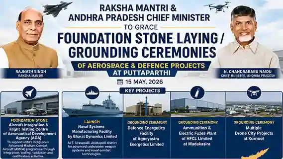 Raksha Mantri & Andhra Pradesh Chief Minister to grace foundation stone laying/grounding ceremonies of aerospace & defence projects at Puttaparthi